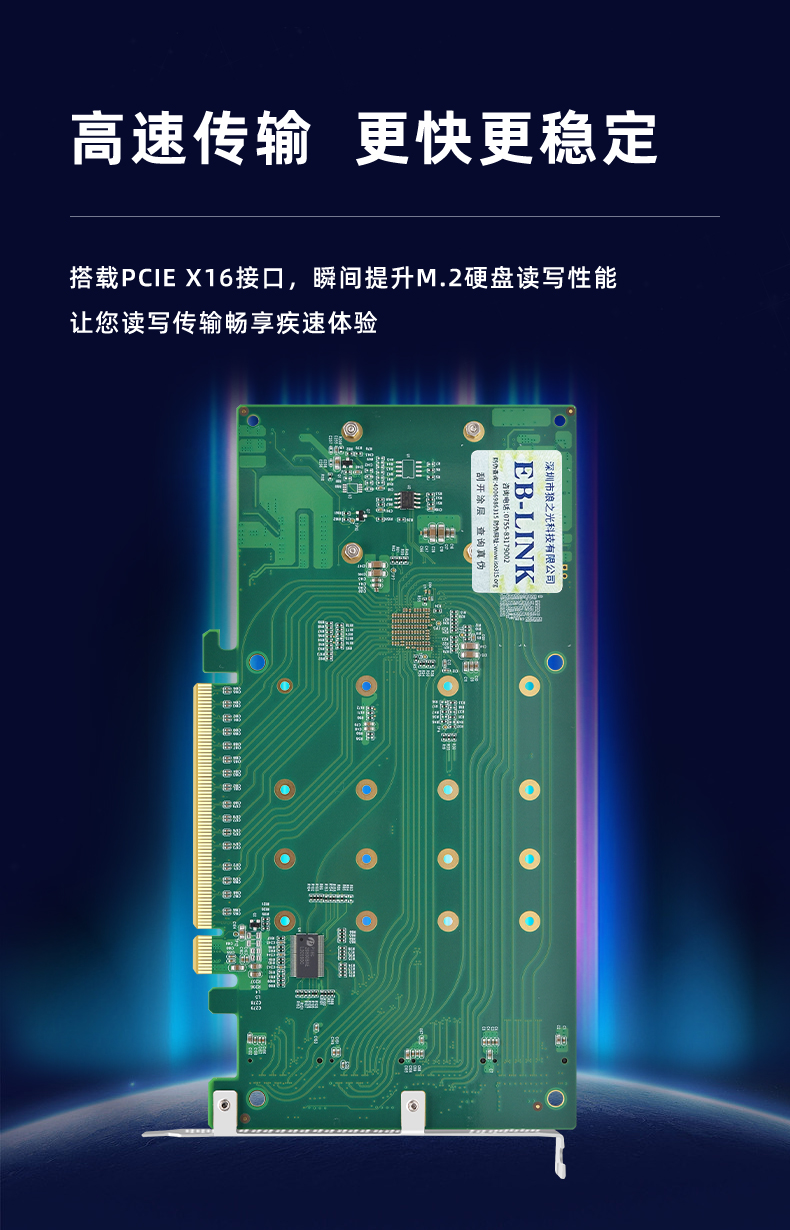 PCI-EX16 to M.2 four-port expansion card (single-sided flagship version)