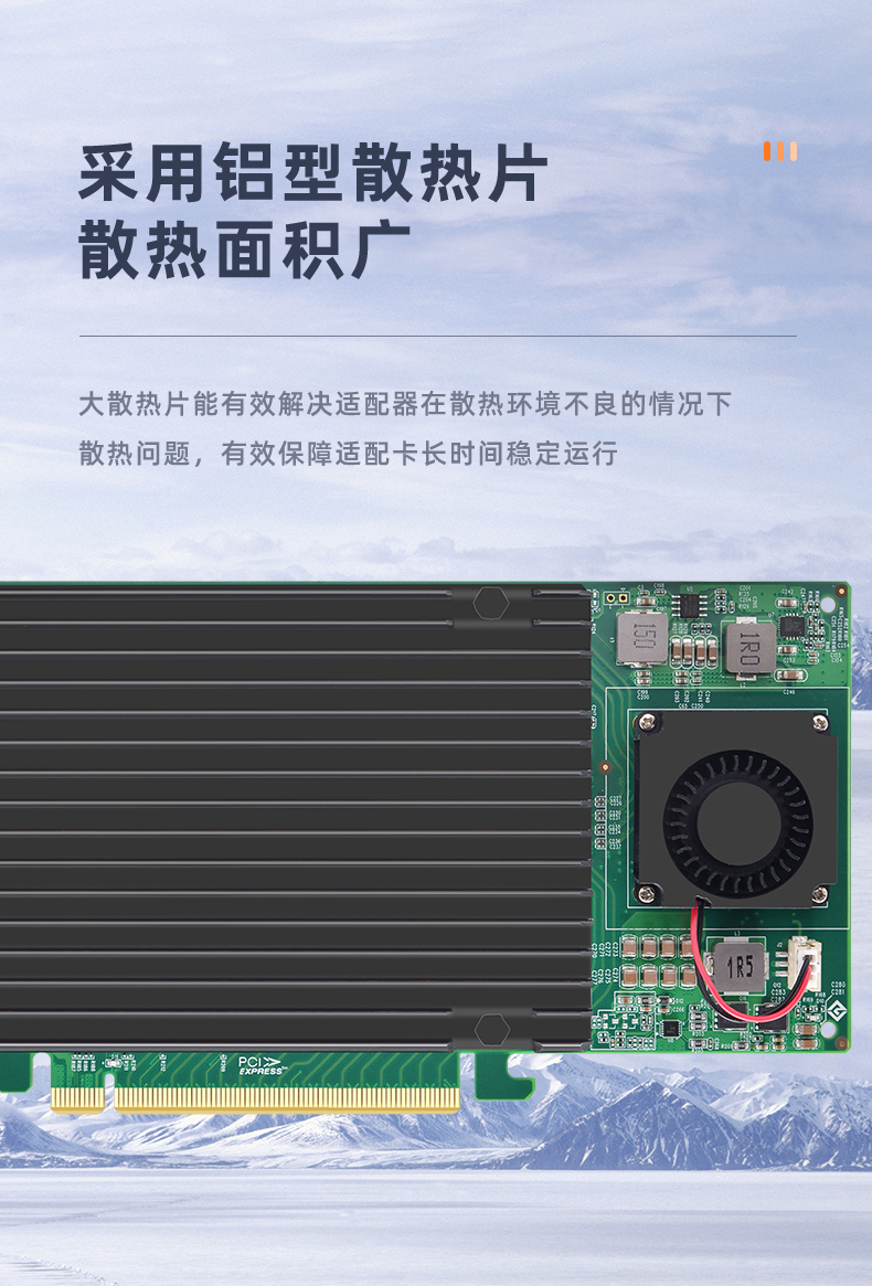 PCI-EX16 to M.2 four-port expansion card (single-sided flagship version)