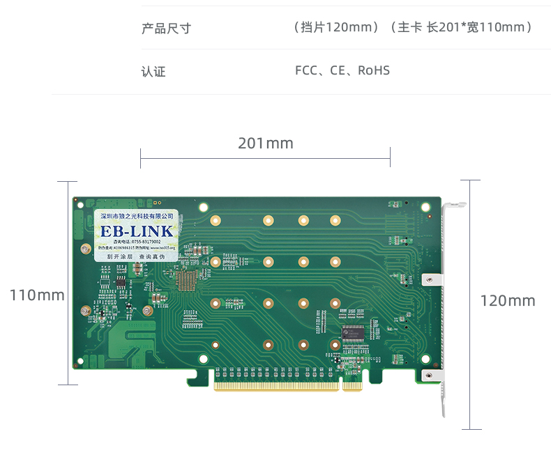 PCI-EX16 to M.2 four-port expansion card (single-sided flagship version)