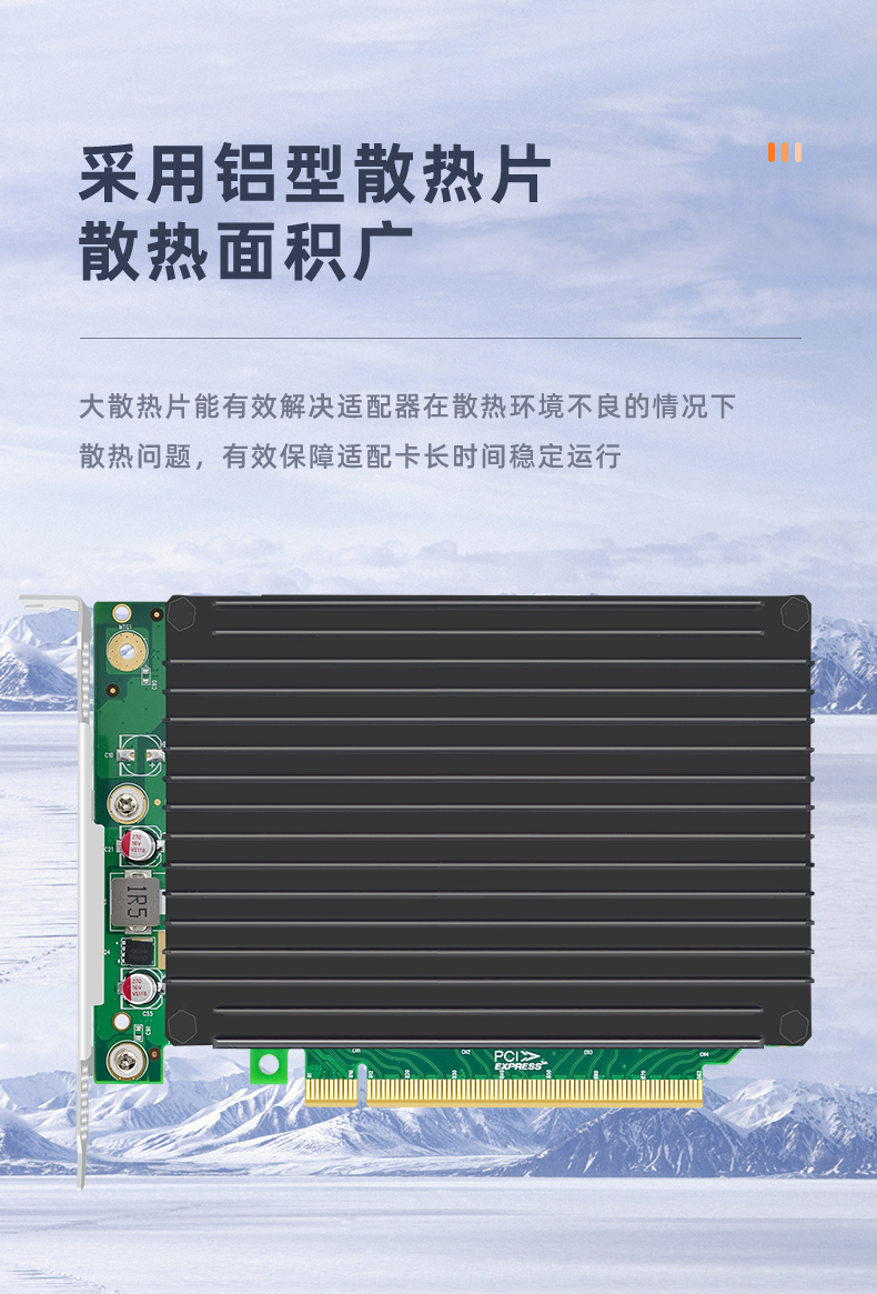 PCI-EX16 to M.2 four-port expansion card (single-sided version)
