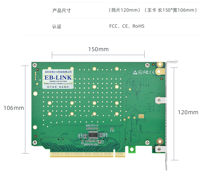 PCI-EX16 to M.2 four-port expansion card (single-sided version)