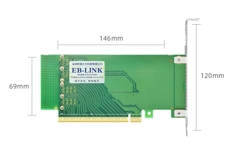 PCI-EX16 to 8643 expansion card (U.2 four ports)