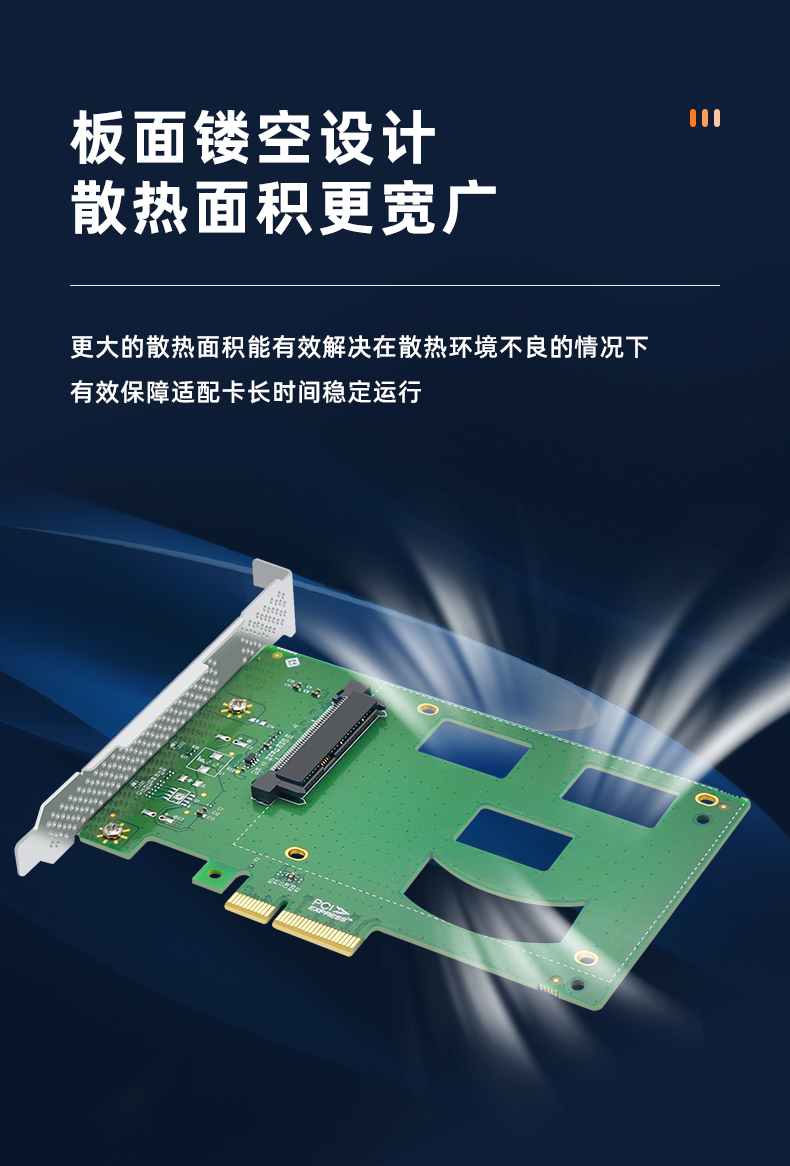 PCI-E X4 to U.2 single port expansion card