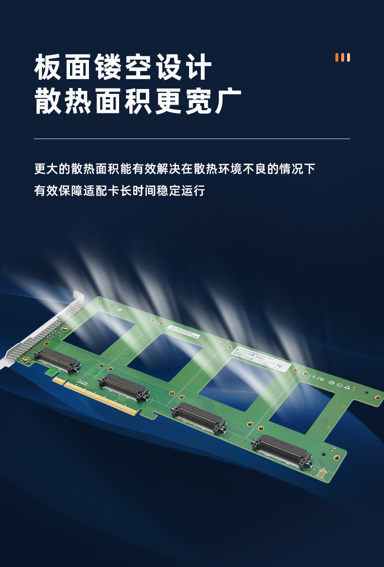 PCI-E X4 to U.2 four-port expansion card