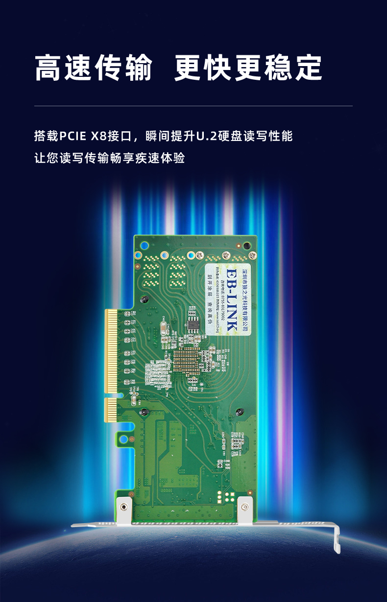 PCIE X8 to dual-port U.2 NVMe expansion card 8643 interface