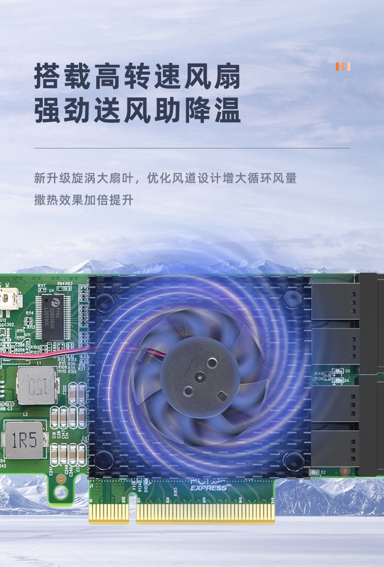 PCIE X8 to four-port U.2 NVMe expansion card 8643 interface